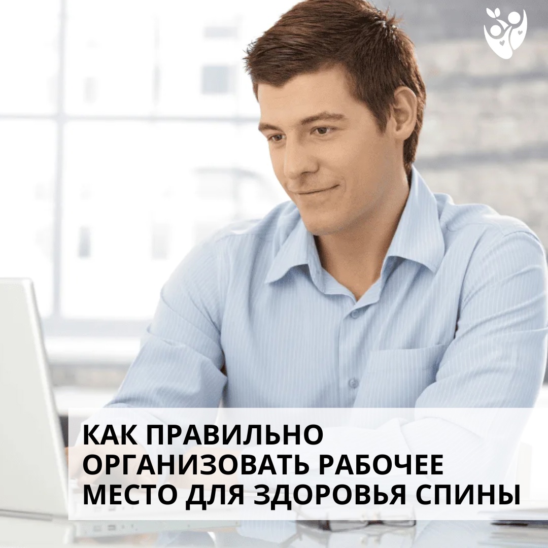 новость
