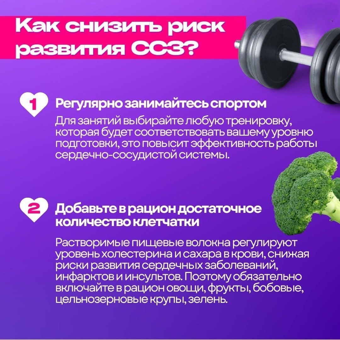новость