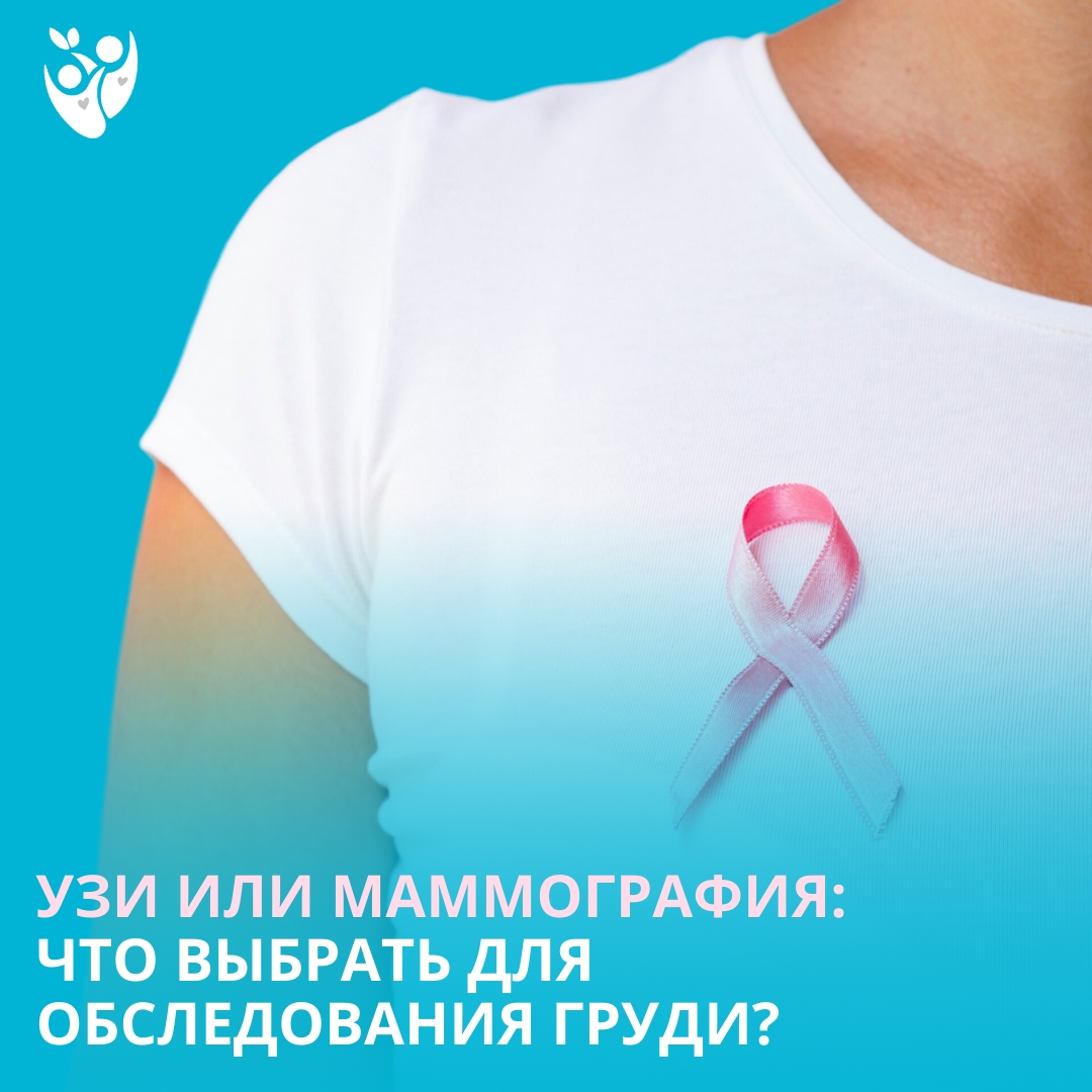 новость