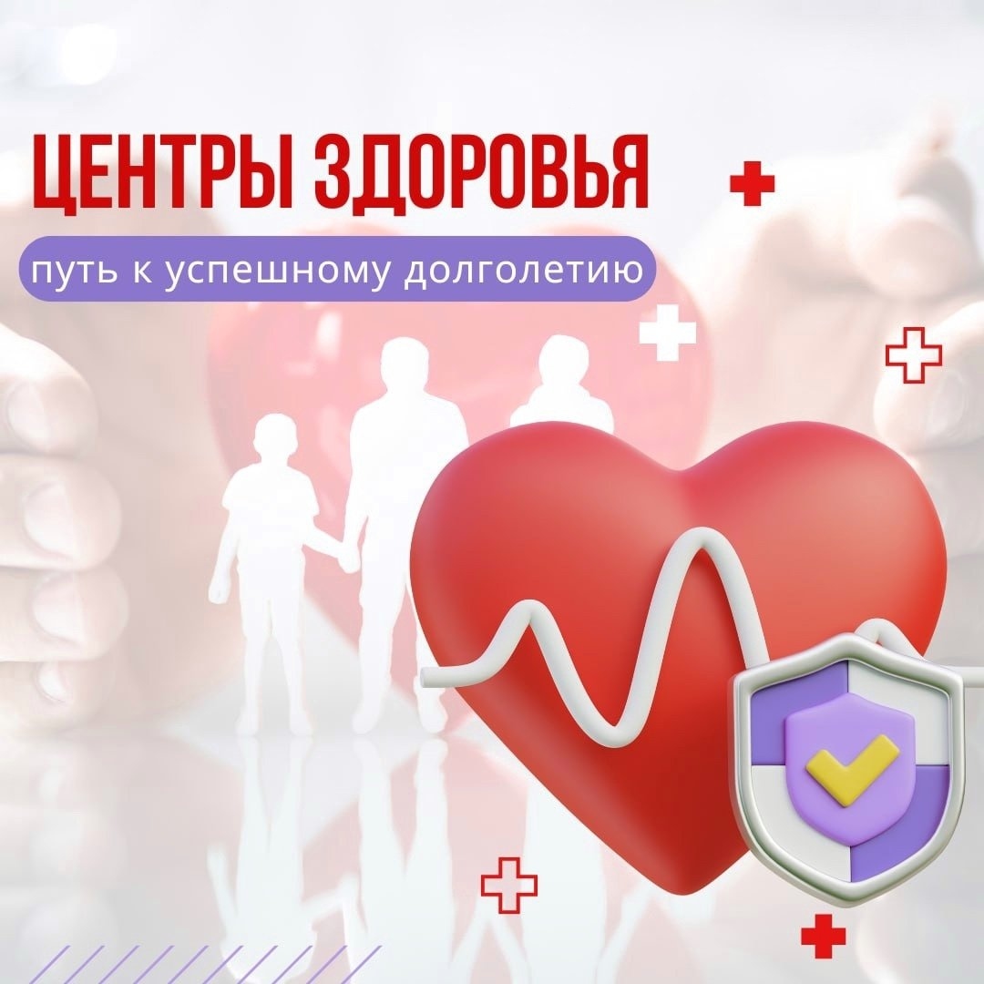 новость