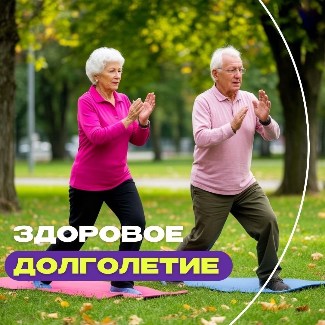 новость