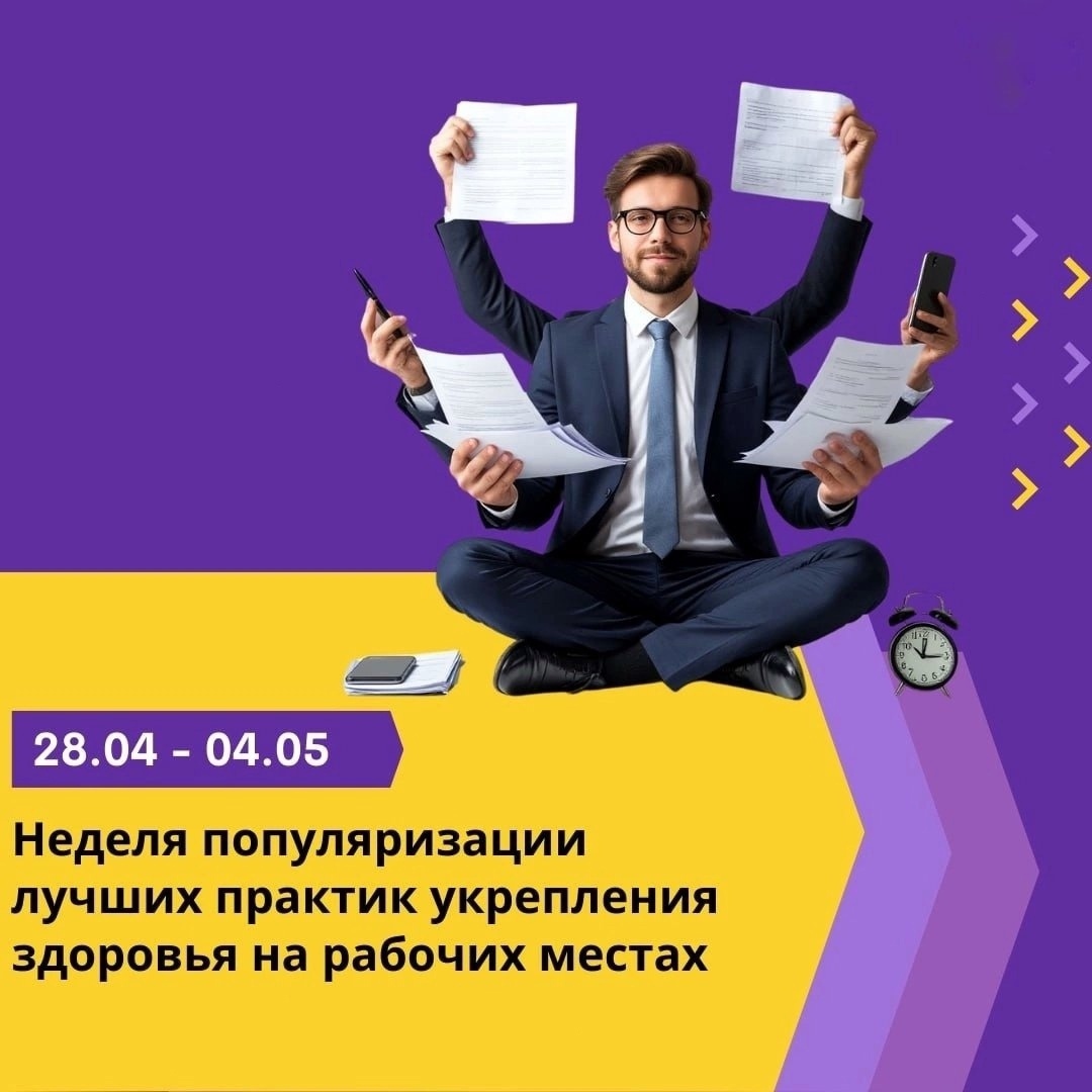 новость