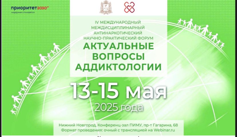 новость