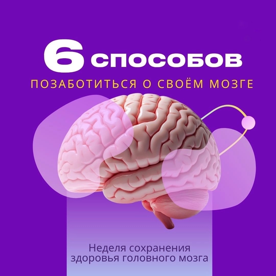 новость