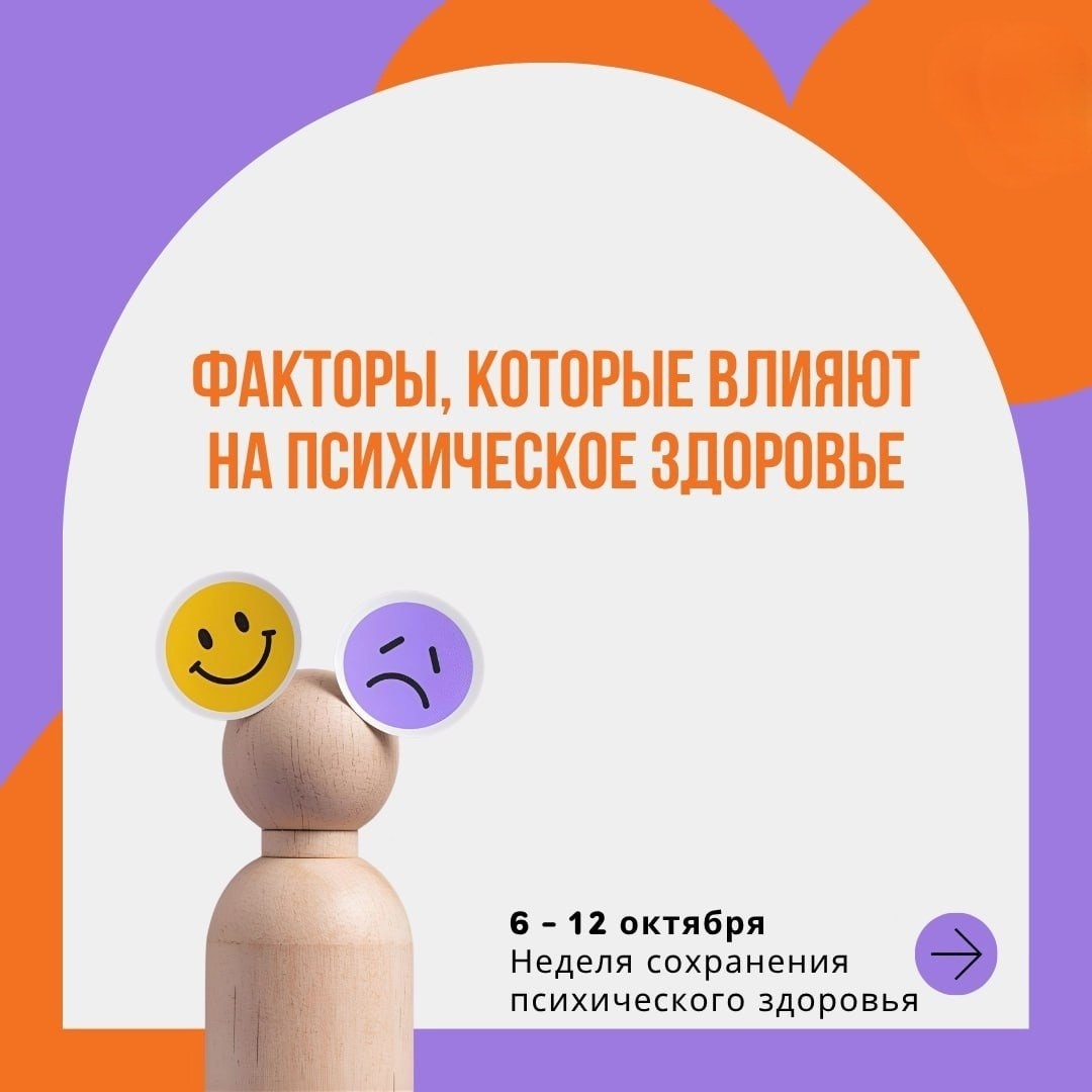 новость