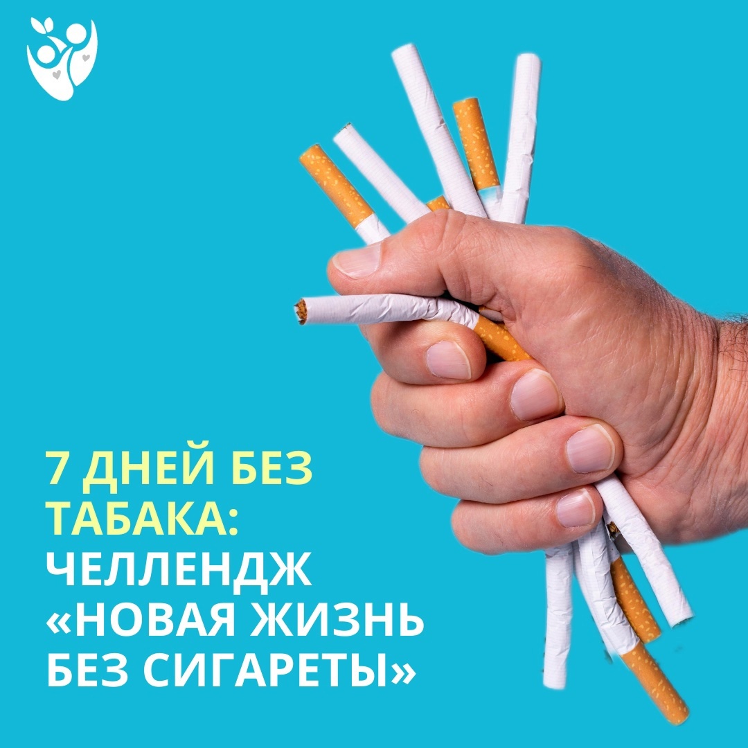 новость