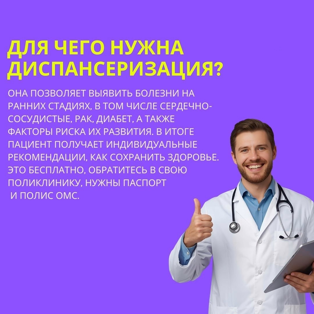новость