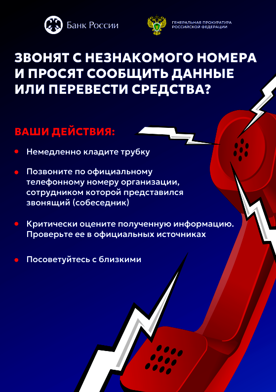 новость