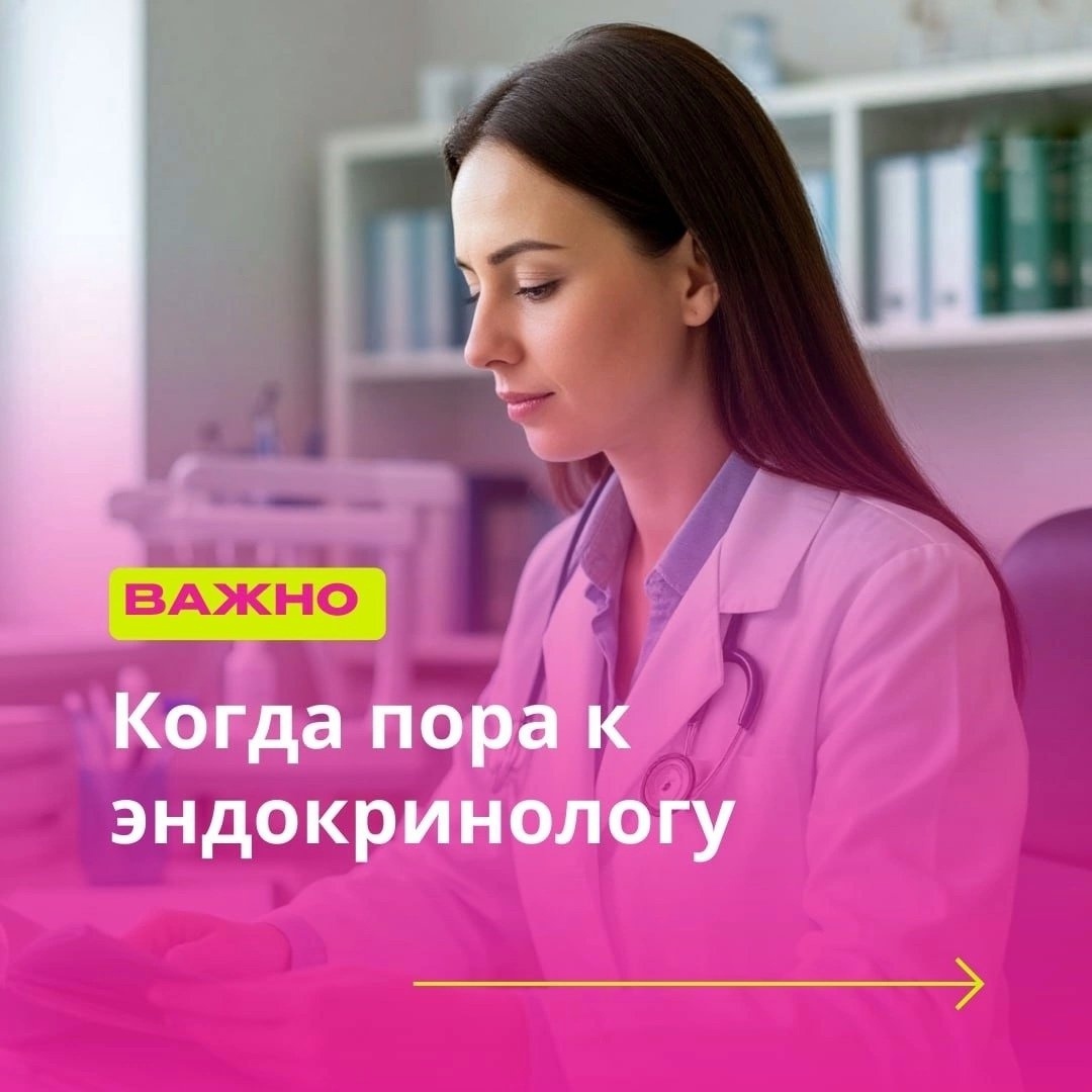 новость