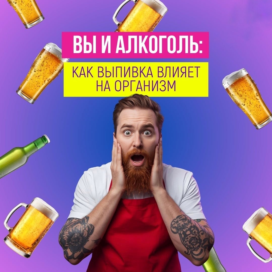 новость
