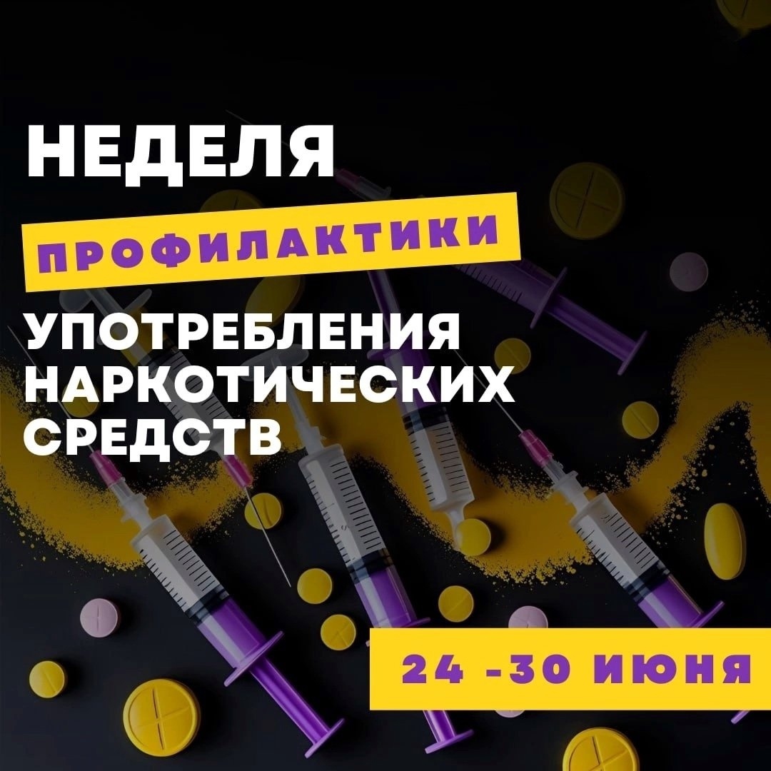 новость