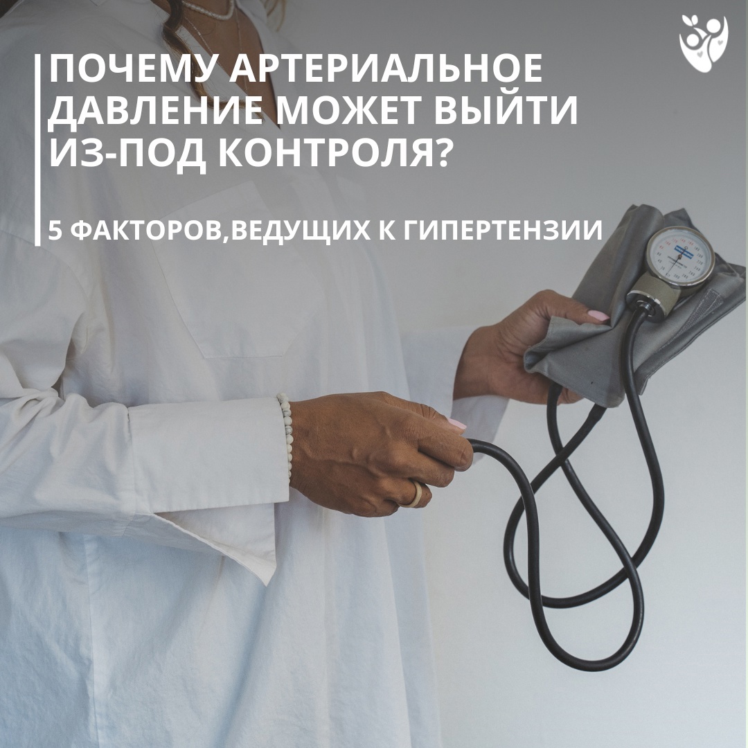 новость